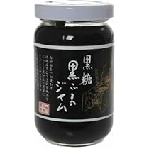 Amazon | 仲宗根黒糖 黒糖黒ごまジャム 190g | 沖繩県物産公社