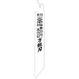モトユキ グローバルソー セーバーソーブレード 万能刃(5本入) ARS-2010