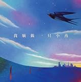 ���ɂȂ肽��