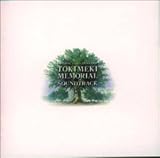 �Ƃ��߂��������A�� �I���W�i���E�T�E���h�g���b�N