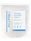 newfine(ニューファイン) イヌリン 500g 水溶性食物繊維 無添加 サラサラとしたパウダータイプ