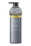 バイタリズム(VITALISM) スカルプケア コンディショナー メンズ 【頭皮ケア クリニック の思いから生まれた スカルプ ケア】 [国際的 オーガニック 認証成分配合] (男性用) 500ml 大容量 ポンプ式