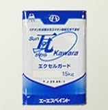 SUN瓦エクセルガード;グレー_15kg[日本ペイント]