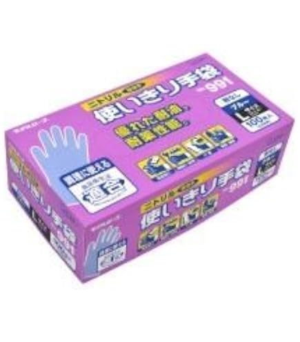 Amazon.co.jp: モデルローブ 業務用 No.992 ニトリル 極薄手 使いきり 