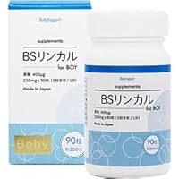 リンカルs カルシウム16個セット リンカルS（日本製） | ショッピング｜生み分けネット