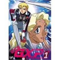 Amazon.co.jp: 天地無用!GXP Vol.8 [DVD] : 茂木滋, 佐久間紅美, 鈴木