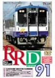 RRD91(���C�����|�[�g91��DVD��)