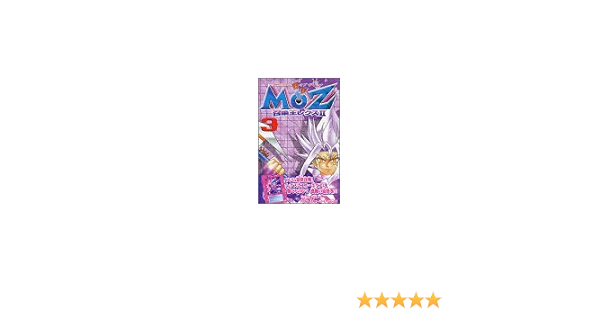 Moz召喚王レクス2 3 ザ ミラクルオブザ ゾーン コミックボンボン 原 裕朗 公弥 杏捺 本 通販 Amazon Moz召喚王レクス2 3 ザ ミラクルオブザ ゾーン コミックボンボン 原 裕朗 公弥 杏捺 本 通販 Amazon