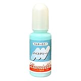 【リュミエラ】レジン着色料【ミルキーカラー② ピーチピンク 10ml】レジン着色剤 レジンカラー 着色