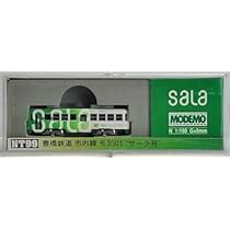 鉄道模型 GNB Z) Zショーティー E259系 N`EX・しおさい (鉄道模型) - ホビー