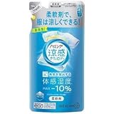 花王 ハミング涼感テクノロジー アクアフローラル詰替 400ml