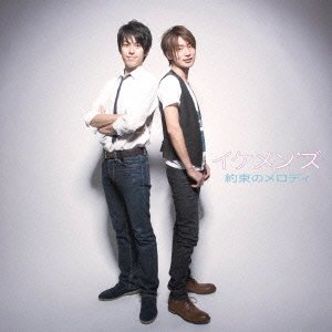 イケメン ズのシングル売上ランキング Oricon News