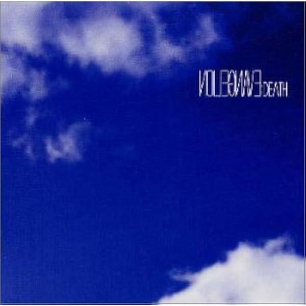 Amazon エヴァンゲリオン Death オリジナル サウンドトラック サントラ ラハバリ アレクサンドル ラハバリ アレクサンデル 鷺巣詩郎 サントラ スロバキア放送新フィルハーモニー管弦楽団 アニメ ミュージック