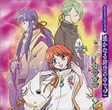 CD�h���}�R���N�V�����Y �y���Ȃ鎞��̒���2-���̕���-�Q