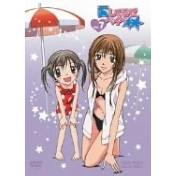 Amazon.co.jp: 愛してるぜベイベ VOL.10 [DVD] : 黒葛原未有, 藤田大助