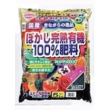 サンアンドホープ 有機肥料　ぼかし完熟有機100％肥料　5kg　4袋セット