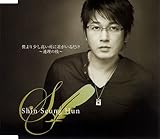 �l��菭���������ɌN�����邾���`�A���̎}�`