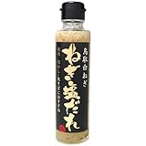 宝福一 ねぎ塩だれ 150mlｘ1 鳥取白ねぎ 万能だれ 焼肉のたれ 鳥取 焼き肉のたれ ネギ塩だれ ねぎ塩ダレ タレ