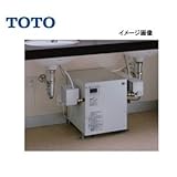 [REW06A1D1K]TOTO 湯ぽっと　パブリック洗面・手洗い用　据え置きタイプ 貯湯量約6L　適温出湯タイプ　先止め式　電気温水器単体