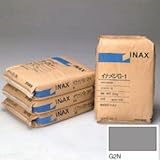 LIXIL　INAX　外装用目地材(灰)　イナメジG2N-20KG