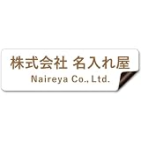 【マグネットタイプ】 車用 社名 店舗名 オーダー 名入れ ステッカー デカール シール 表札 車 トラック 営業車 宣伝 販促 注意喚起 介護 福祉 1枚から 横書き 1行 2行 会社名 住所 電話番号 オリジナル 作成 屋外 耐水 耐侯