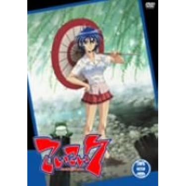 Amazon.co.jp: こいこい7 第4巻 [DVD] : 泰勇気, 後藤沙緒里, 伊藤