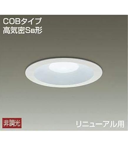 ダイコー　DDL-5121YM LEDダウンライト　電球色　J429E ダイコー DDL-5121YM LEDダウンライト 電球色 J429E
