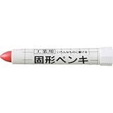 サクラクレパス:サクラ 固形ペンキ 赤 KSC19-R 型式:KSC19-R