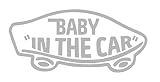 【全16色】人気!ベイビー イン カー ステッカー!Baby in car Sticker /車用/シール/ Vinyl/Decal /バイナル/デカール/ステッカー/BIC-1 (シルバー) [並行
