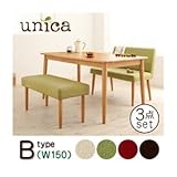 家具 おしゃれ ダイニングセット 3点セット【B】(テーブル幅150+カバーリングベンチ+ソファベンチ)【テーブル】ナチュラル 【ベンチ】アイボリー×【ソファベンチ】アイボリー 天然木タモ無垢材ダイニング/ベンチタイプ