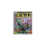3-1 あかぎ園芸 化成肥料 1kg 20袋