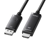 サンワサプライ DisplayPort-HDMI変換ケーブル 8K対応 1m KC-DPHD8K10