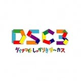 DSC3