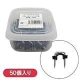 マックステル ケーブルステップル 50個入 黒 SPB-50T