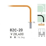 帝金　82C-20　バリカー横型　スタンダード　スチールタイプ　W2000×H650　直径60.5mm　脱着式 　白