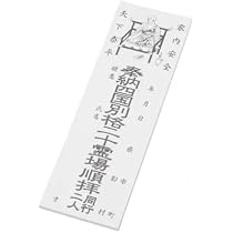 四国別格二十霊場ガイド | 春野 草結 |本 | 通販 | Amazon