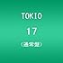 TOKIO「17（通常盤）」