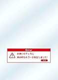 キャラクタースリーブプロテクター 【世界の名言】 「お使いのデッキに致命的なエラーが発生しました」