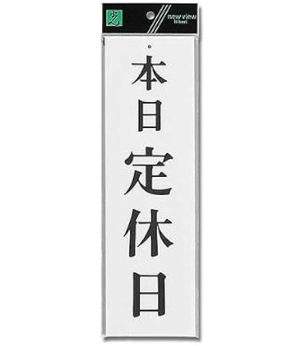 Amazon.co.jp: 本日24時 i DO ME SnowMan 深澤辰哉 サインボール