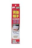 渡辺泰 育苗帽子 菜園プランター用