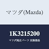 マツダ(Mazda) ラジエーター 1K3215200