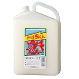 天然成分で作られた安全な忌避剤【さらば虫くんＧＯ！ＧＯ！詰め替え用１Ｌ 】害虫駆除業者や公園管理団体も使用の確かな効果/虫よけ・蚊よけにも/ムシさんバイバイ/ディート不使用/さらば虫くんGoGo
