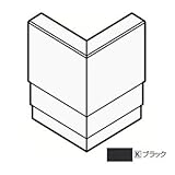 フクビ化学 破風板T180用出隅 150×150mm ブラック 1箱2個価格 T18KD