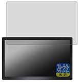 PDA工房 Kamvas Pro 19 対応 ブルーライトカット[光沢] 保護 フィルム 日本製