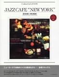JAZZ Cafe“NEW YORK”BOOK+MUSIC