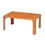 折れ脚 座卓テーブル 天然木 テーブル カラー：ナチュラル サイズ：幅75cm