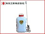 有光 リチウムバッテリー式背負動力噴霧機 SDB-15A トマボーイA（エース）【15Lタンク】