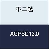 不二越 切削工具 AGパワードリル AGPSD13.0