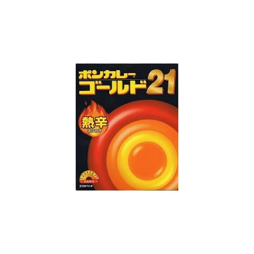 大塚食品 ボンカレーゴールド21 熱辛