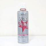 ローバル ROVAL クロムもドキッ スプレー 330ml